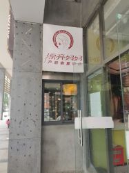 -漂亮妈妈通乳·塑形·产后恢复(奥体店)