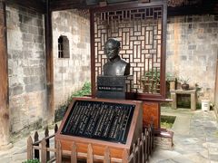 -清漾毛氏文化村