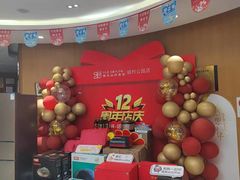 -雅悦齿科(顾村公园店)