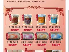 -上海古松园食品有限公司