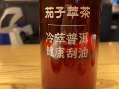-茄子恰恰·新云南小炒(坪山益田店)