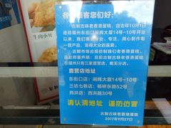 -麦斯晨菲老香港蛋糕(东街店)