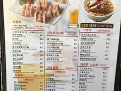 菜单-滋味满屋美食坊(上海街店)