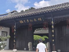 -凤城河风景区
