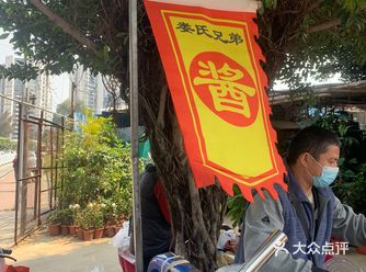 「左边村公共服务站」大叔说半个月来一次从今日起计算