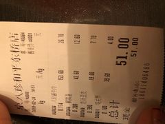 账单-京八珍(和平东桥店)