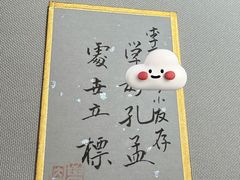 -李恩记清真水饺(北电大厦店)