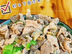 -珍记海鲜粥·海鲜粉