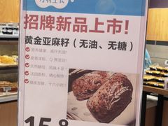 -盒马鲜生(财富中心店)
