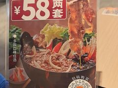 -吉野家(宾水道店)