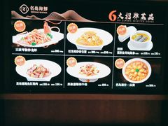 -名岛家宴(龙塔店)