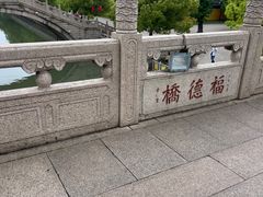 -西园戒幢律寺