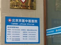 -兔途体检(十里堡青年路店)