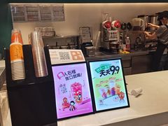 -CoCo都可(金狮店)