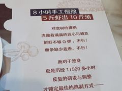 -子霖南山鲜虾面(南山总店)