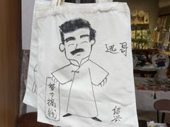 -同心楼(解放北路店)