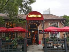 -COMMUNE幻师(花园道店)