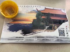 -南岳衡山风景名胜区-南岳大庙