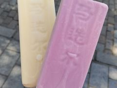 -马迭尔冷饮厅1906(中央大街店)