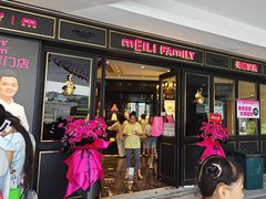 -美俪家族(江南摩尔店)