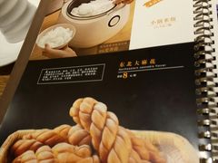 -金掌勺·锅包肉(广渠门店)