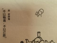 -喜茶(北京五棵松华熙店)