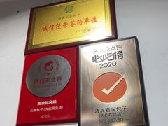 -清真石家包子(大皮院总店)