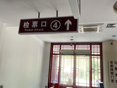 -天津盘山风景名胜区