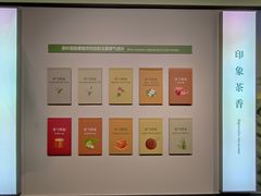 -中国茶叶博物馆(双峰馆区)
