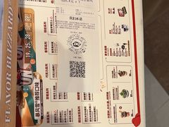 -DQ·蛋糕·冰淇淋(阜盛道店)