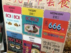 -BOIBOI马来茶餐室(江宁路店)
