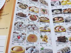 菜单-名点一号·精致茶点·手工制作(宝华店)