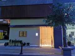 门面-荣一代目OMAKASE板前料理