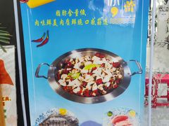 -清真·锦翔炝锅鱼(明德门店)