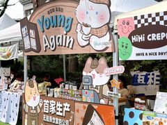 -老外街