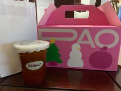 -PAOPAO Bakery&Café(港汇店)