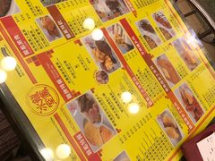 -龙凤冰室