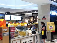 -鲍加兵师傅糕点(永嘉店)