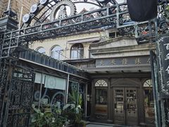 -良辰钟表店名表维修中心