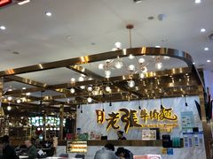 -乐天百货(环球中心店)