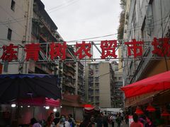 五星级环境-全渔村小海鲜