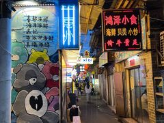 门面-桥东喜碧海鲜街(水东街店)