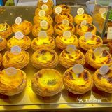 广东甜妹每次去香港🇭🇰都要买的甜品‼️