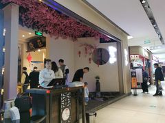 门面-花千醉拾季(雨花世茂店)