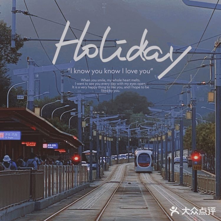 帝都“小镰仓”车站｜最美西郊线🚊