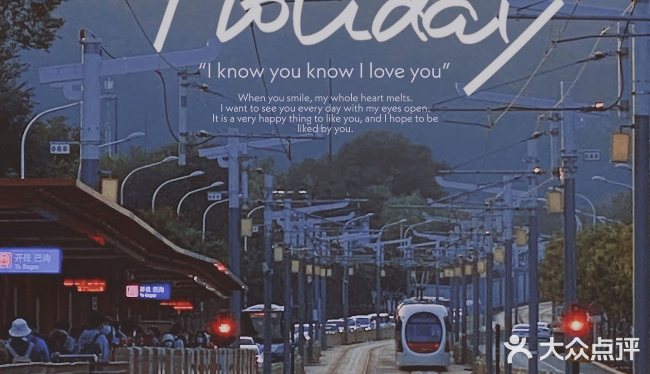 帝都“小镰仓”车站｜最美西郊线🚊