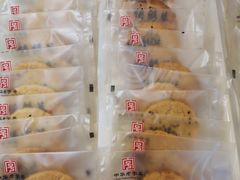 -德懋恭(西大街店)
