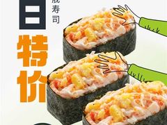 -池田寿司·新鲜现做(昌平悦荟店)