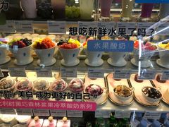 -Blueglass酸奶(财富购物中心店)