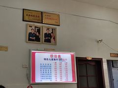 -蒋炸酱(内东街店)
